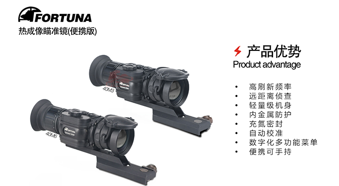 热瞄_03.jpg